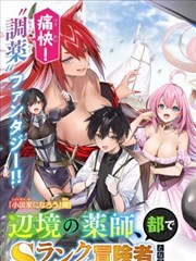 墨都异闻奇幻漫画封面