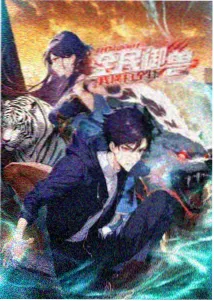 星轨少年科幻动漫海报
